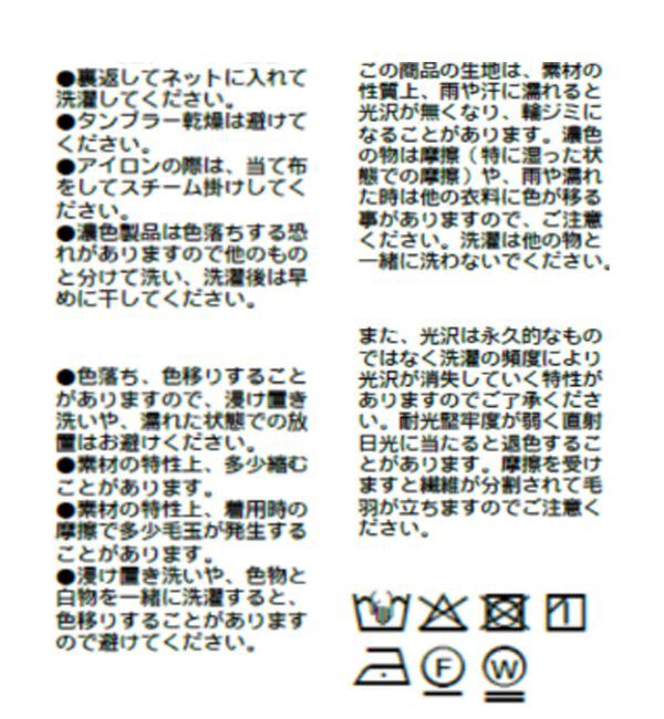  「【A・MONN】【ウエストゴム仕様】WIDE SWEAT PANTS」|その他|