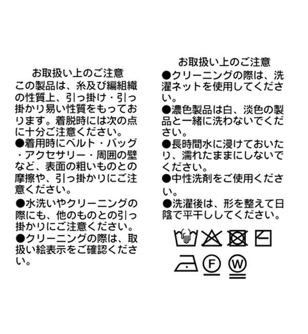 「【柔らかな立体感のある袖が魅力】ハーフバルーンスリーブニット」|ニット・セーター|