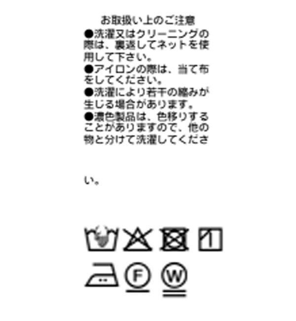  「【接触冷感/吸水速乾/2サイズ展開】ハーフキュロット」|チノ|