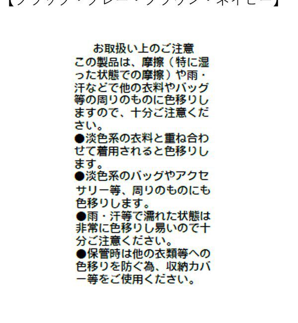  「【抗ピリング/接触冷感】ドロストフリルカラーツイルブラウス」|シャツ・ブラウス|