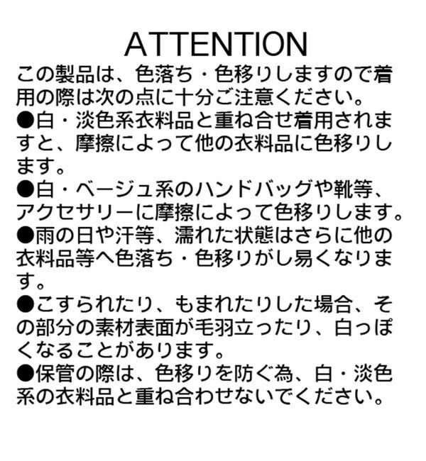  「【新色ブラウン/低身長サイズあり】セミフレアデニム」|デニム|