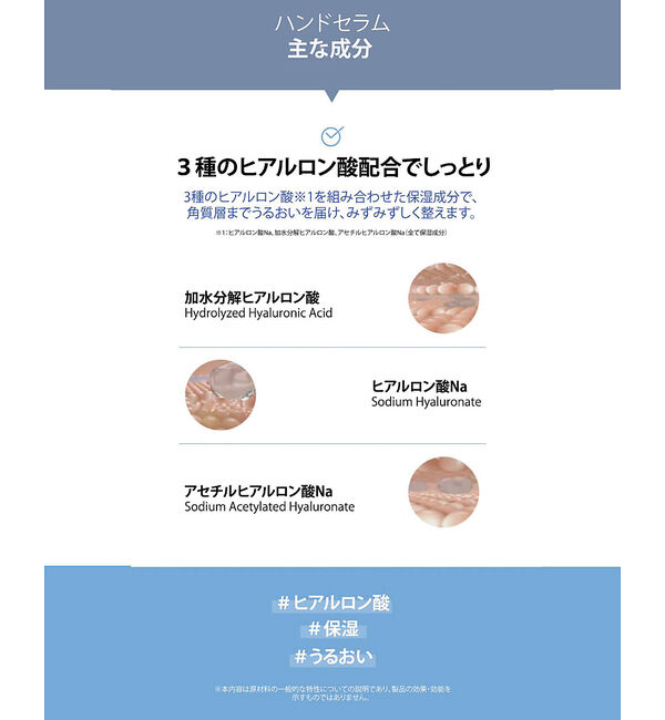 Rouge vif「【FIT YOUR SKIN/フィットユアスキン】ハンドセラム50ml/サボン/」|その他|