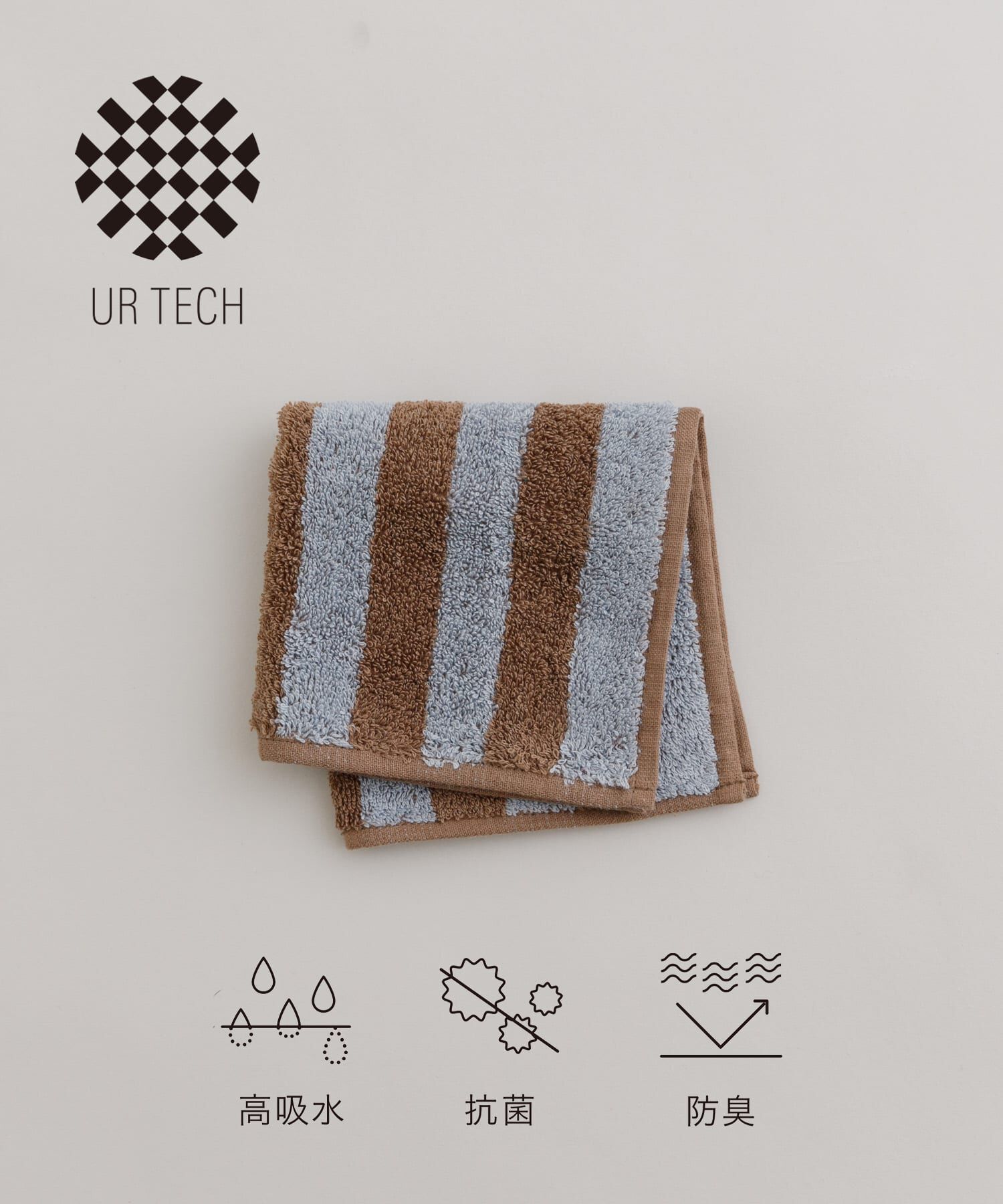 URBAN RESEARCH「『UR TECH』ストライプハンドタオル」|タオル|グレー