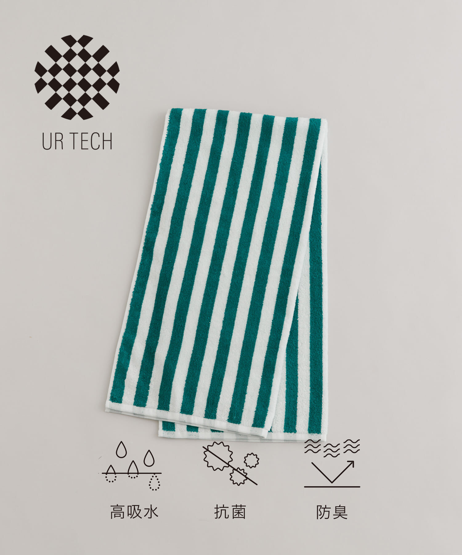 URBAN RESEARCH「『UR TECH』ストライプバスタオル」|タオル|オフホワイト