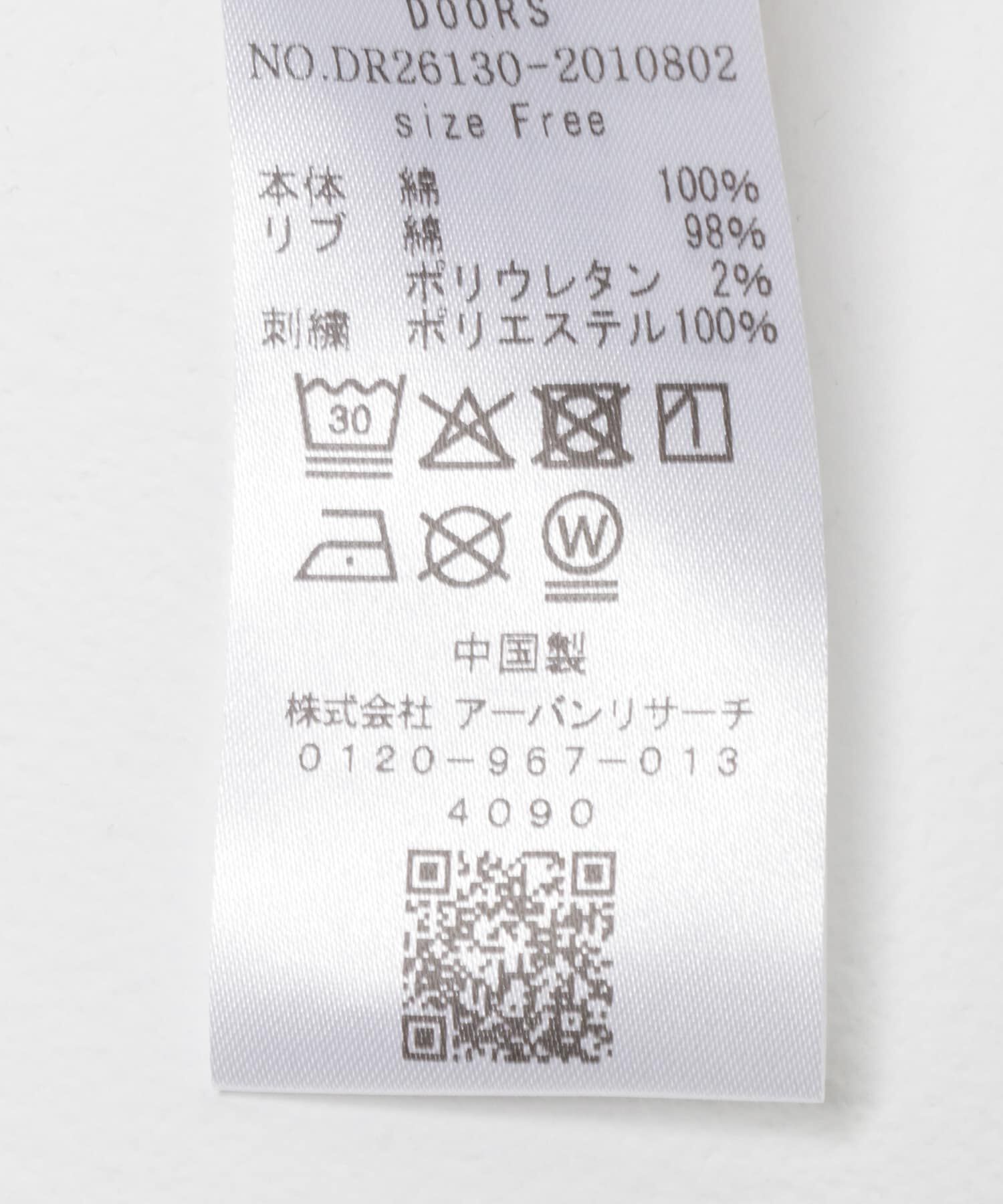URBAN RESEARCH DOORS「カレッジロゴ刺繍スウェット」|スウェット・ジャージ|