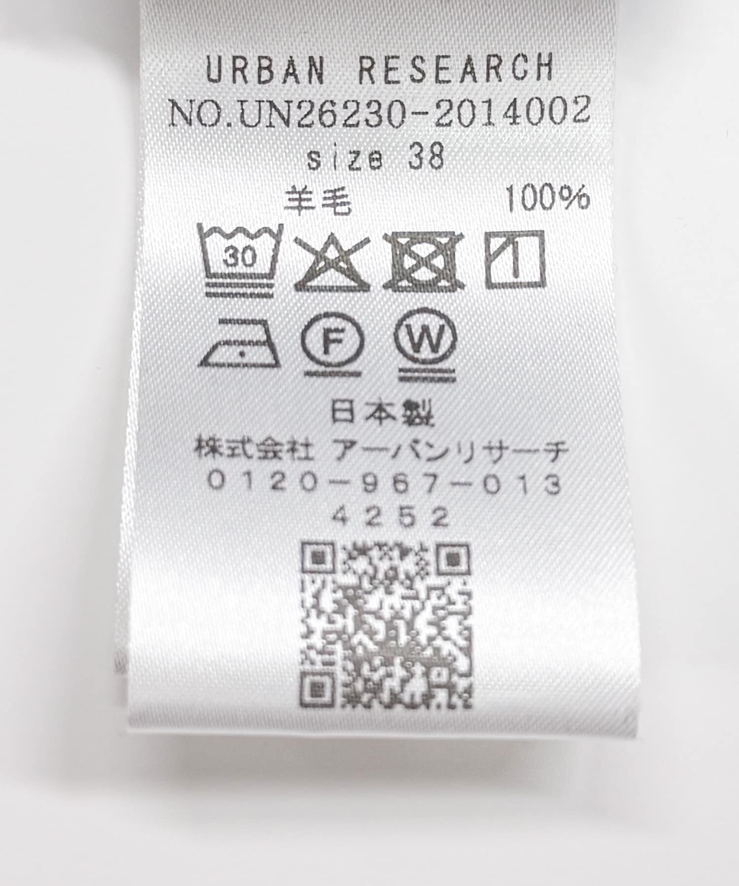 URBAN RESEARCH「new basic　WASHABLE WOOL BABY T-SHIRTS」|Tシャツ・カットソー|