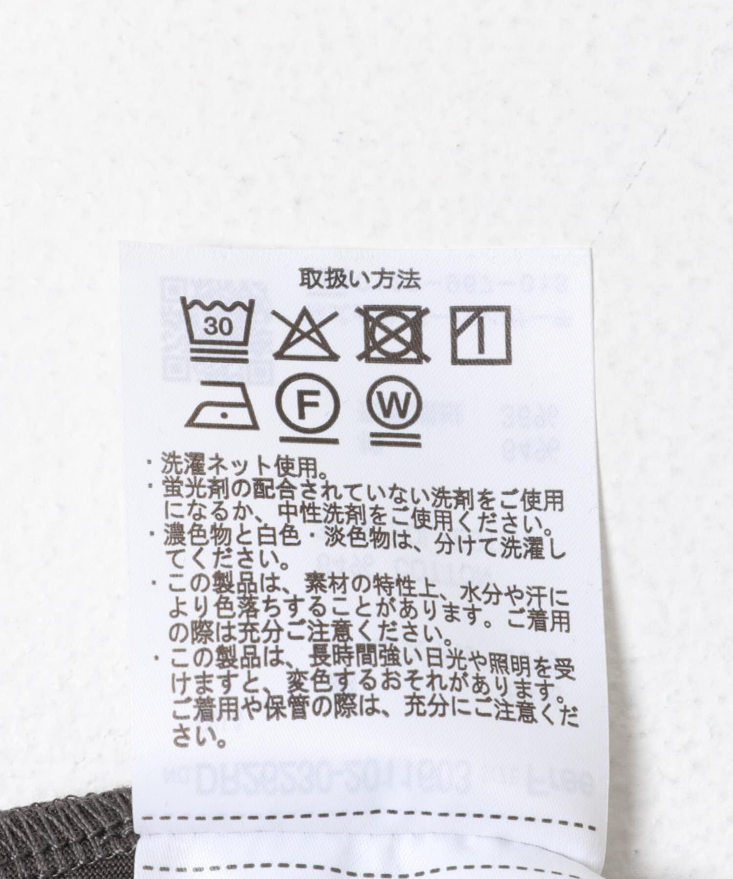 URBAN RESEARCH DOORS「『UR TECH』汗染み防止ドルマンTシャツ」|Tシャツ・カットソー|