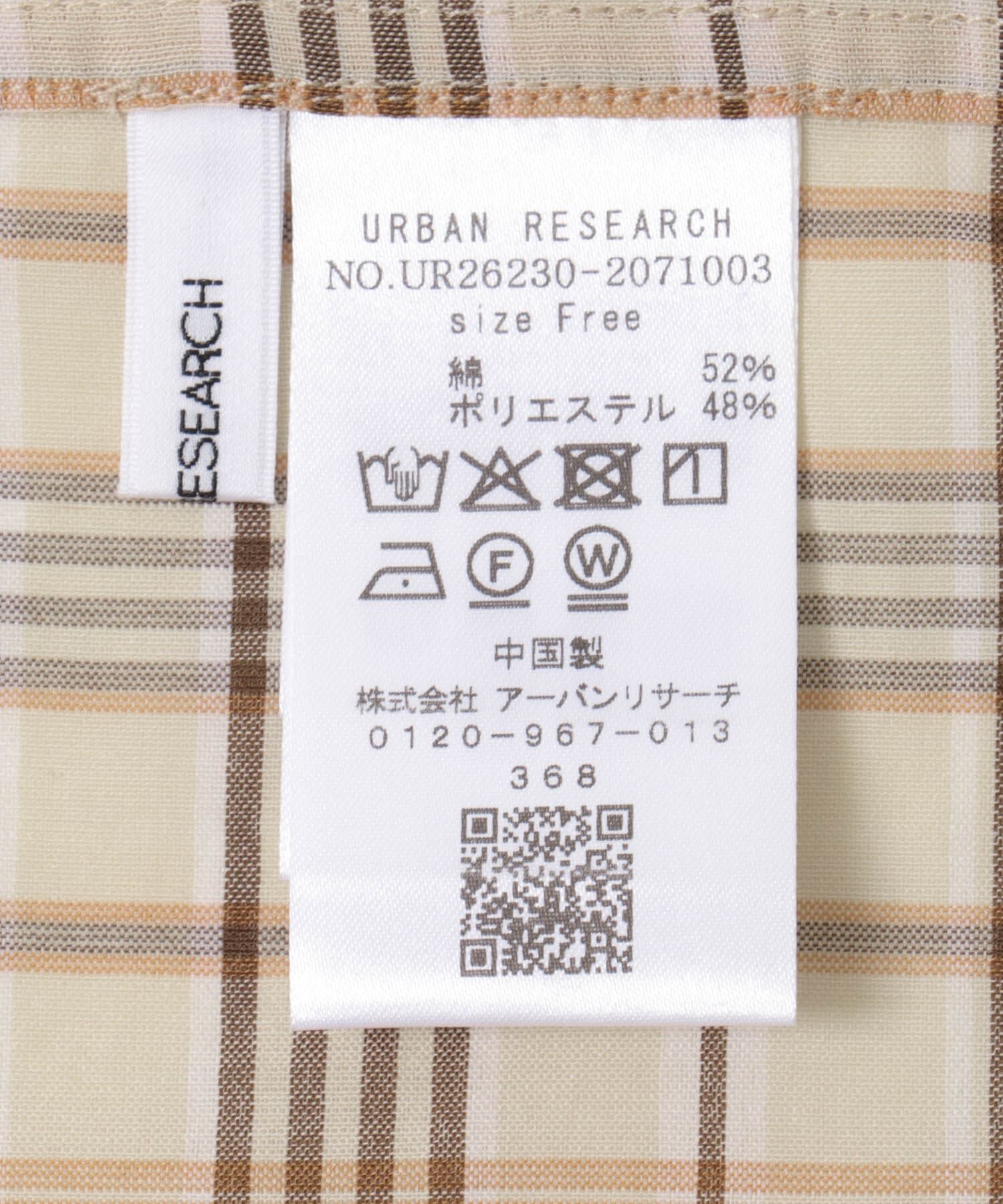 URBAN RESEARCH「シアーチェックジャケット」|その他|
