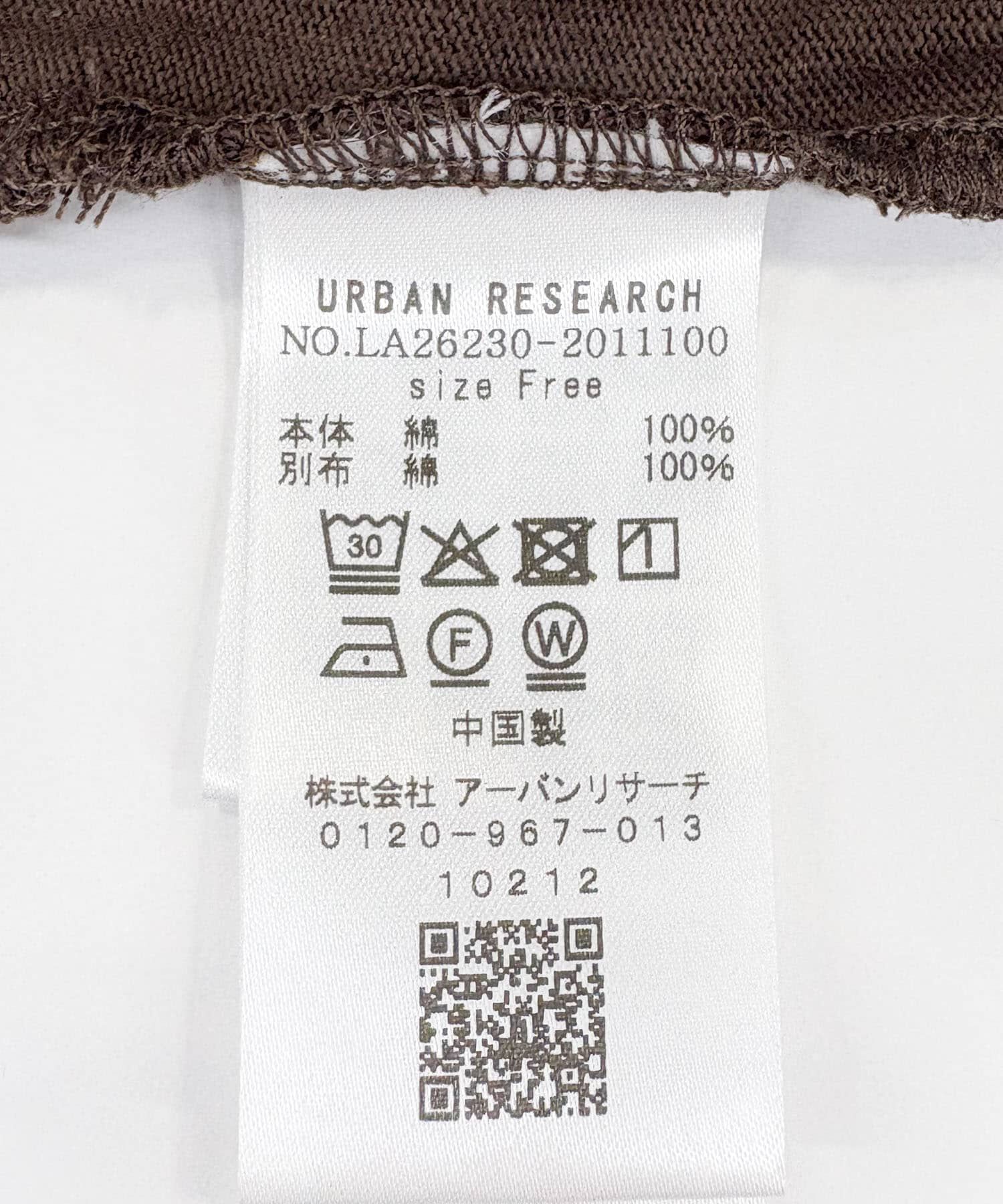Sonny Label 「ペプラムフリルカットソー」|Tシャツ・カットソー|