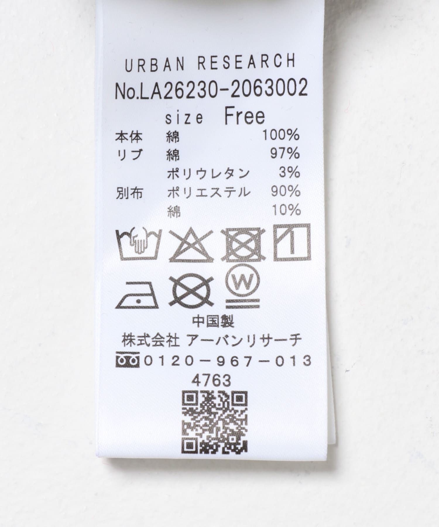 Sonny Label 「フリルカットドッキングワンピース」|ワンピース|