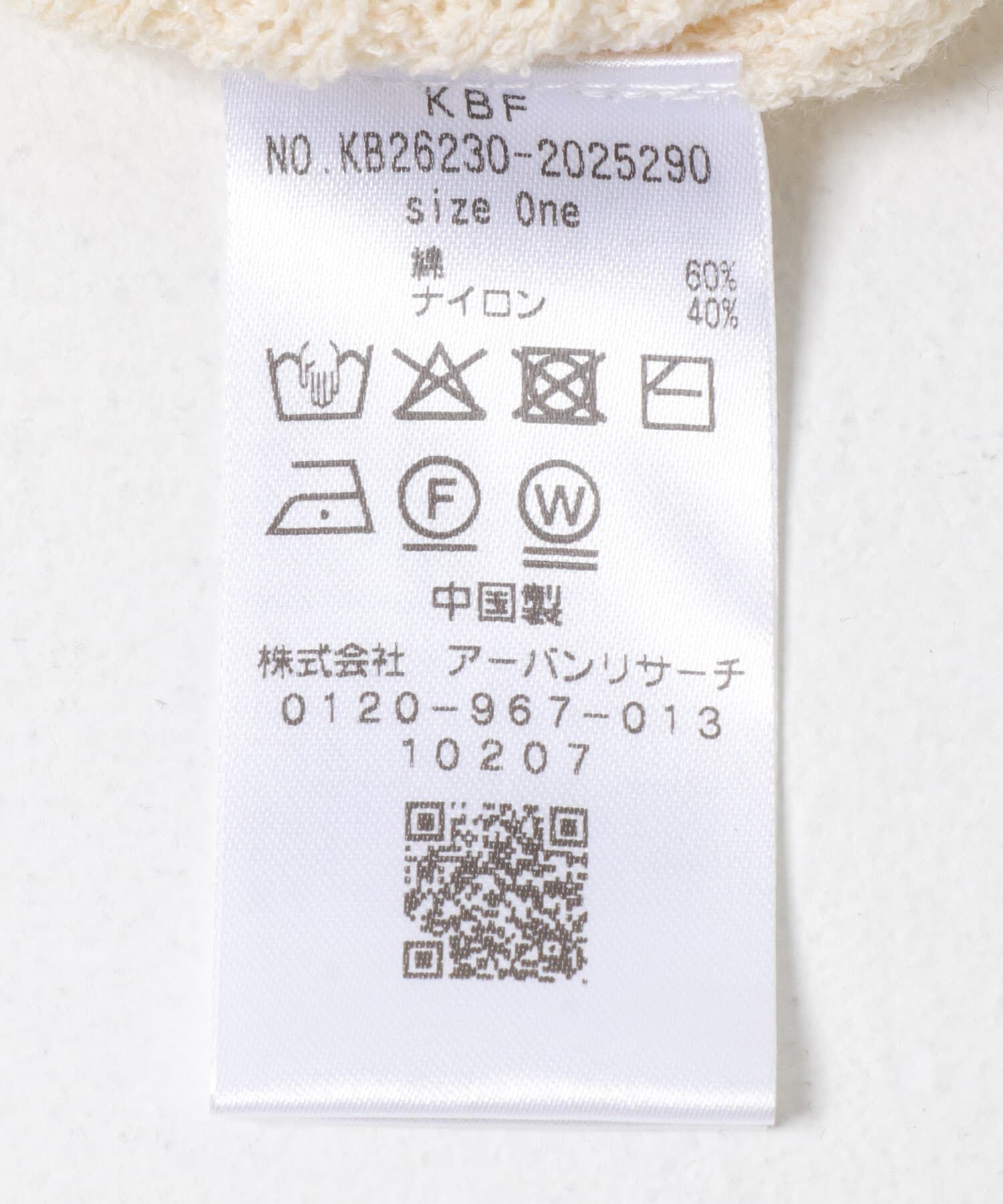  「ボタンアップRIBニットベスト」|ベスト・ジレ|