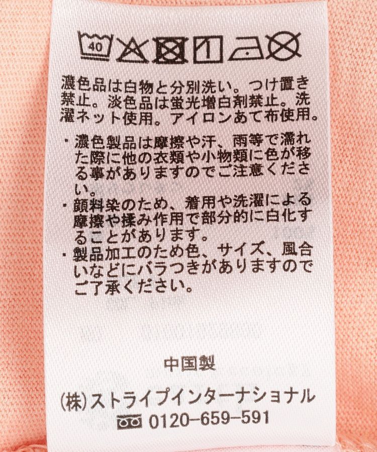 earth music&ecology「ピグメントフリルTシャツ」|Tシャツ・カットソー|