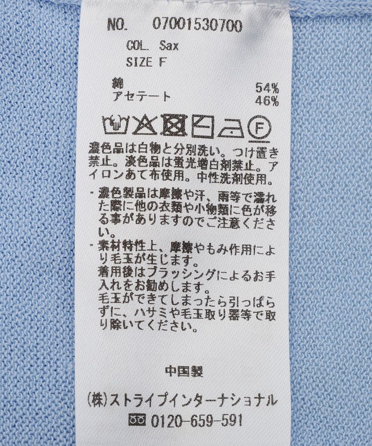 YECCA VECCA「ハイゲージミドル丈Vネックカーディガン」|カーディガン|