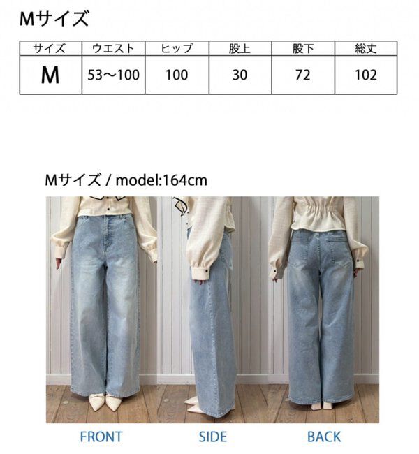  「【XSサイズあり/ウエスト調整可能】ビジュー付きワイドデニム」|その他|