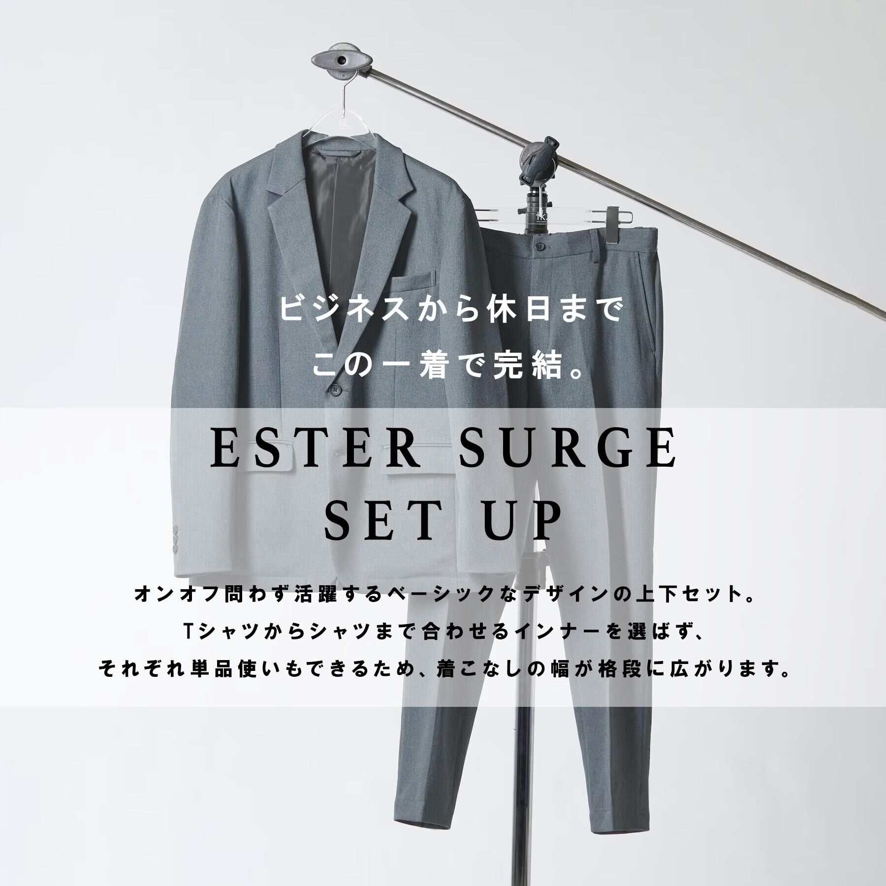 tk.TAKEO KIKUCHI「【昨年の人気商品！】上下2点セットエステルサージセットアップ/通年着用可/洗濯可/オールシーズン/シ」|スーツ|