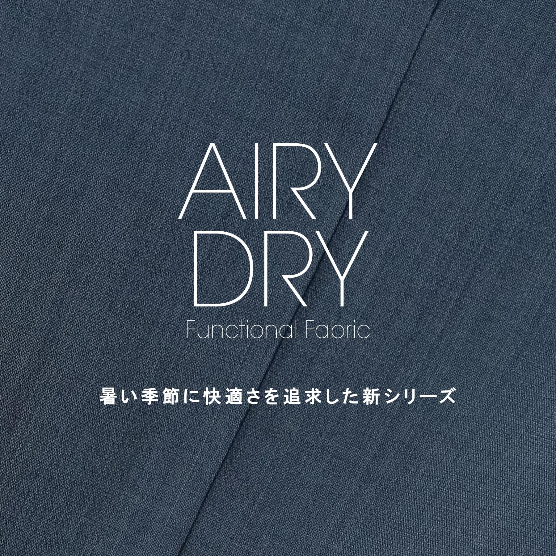 tk.TAKEO KIKUCHI「【上下2点セットアップ】AIRY DRY アソートセットアップ 吸水速乾/UVカット/マシーンウォッ」|スーツ|
