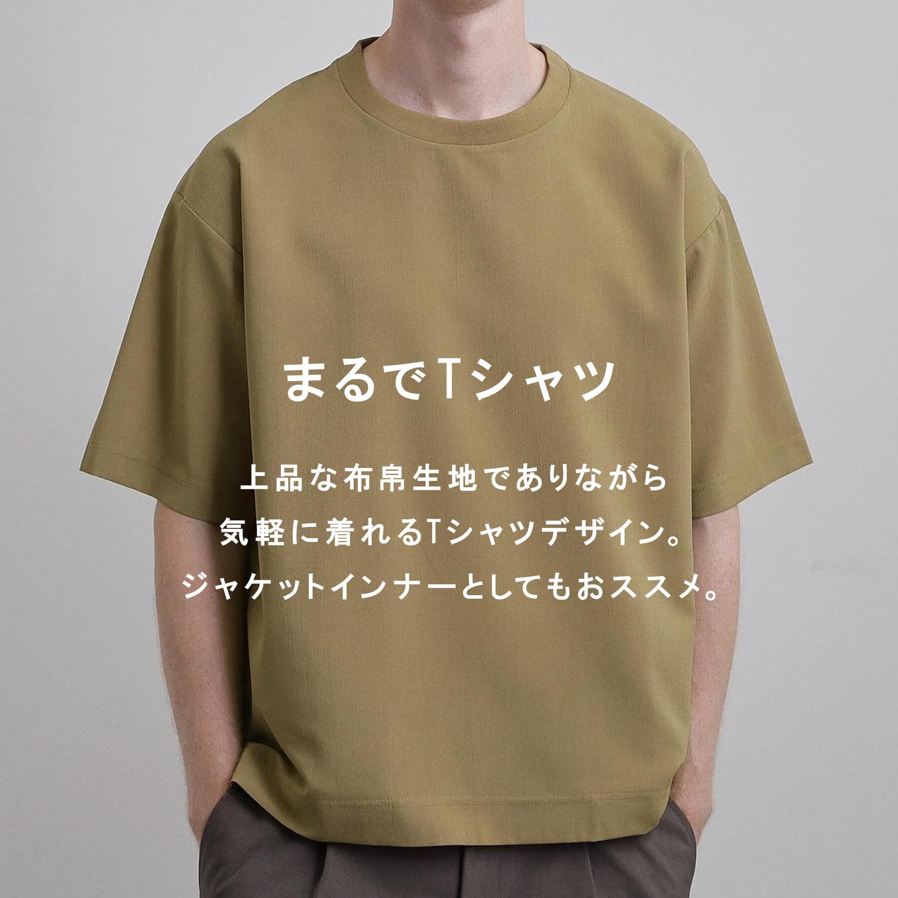 tk.TAKEO KIKUCHI「AIRY DRYクルーネックTシャツ/吸水速乾/UVカット/マシーンウォッシャブル/洗濯可/イージー」|シャツ・ブラウス|