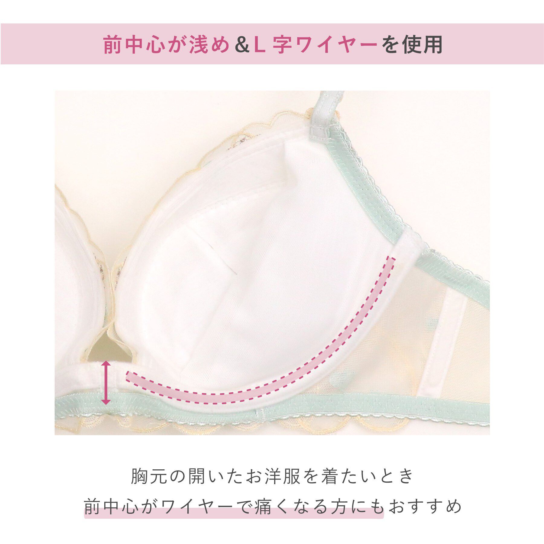 Risa Magli「ブラム ブラジャー（B-D）＜リサマリ ミラクル谷間ブラ＞」|インナー|