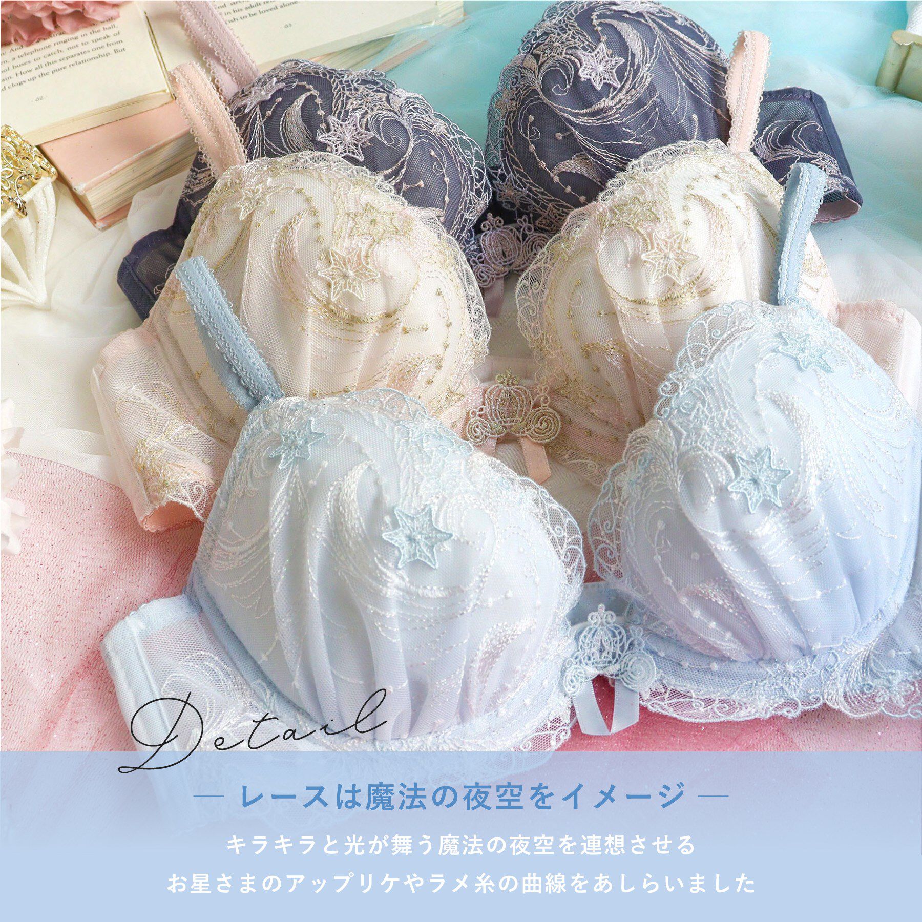 Risa Magli「ブラム ブラジャー（B-D）＜リサマリ ミラクル谷間ブラ＞」|インナー|