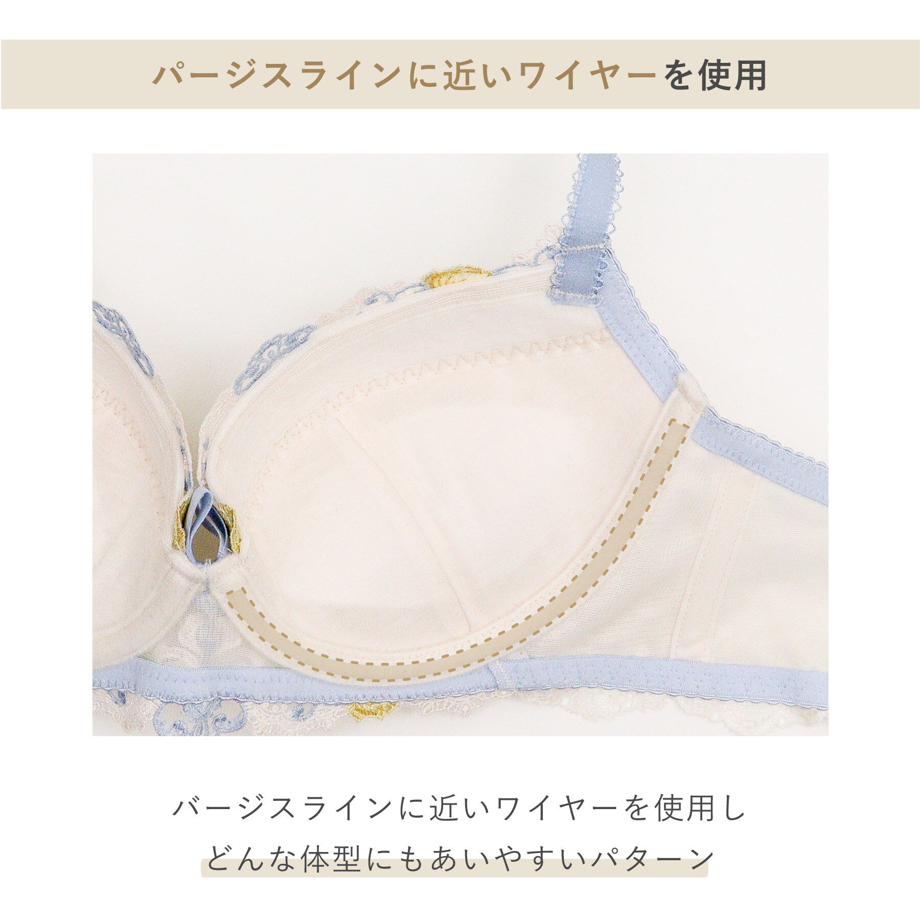 Risa Magli「ラリッサ ブラジャー（E-F）＜N Make Type＞」|インナー|