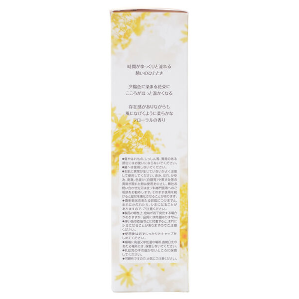  「フィアンセ ボディミスト IKOI フローラル、金木犀 (50mL)」|香水・フレグランス|