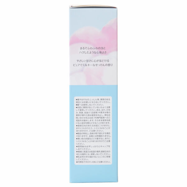  「フィアンセ ボディミスト ピュアハグサボン (50mL)」|香水・フレグランス|