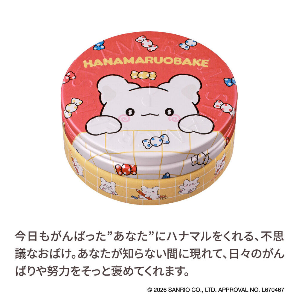  「スチームクリーム スチームクリーム はなまるおばけ 本体 (75g)」|美容液・オイル・クリーム|