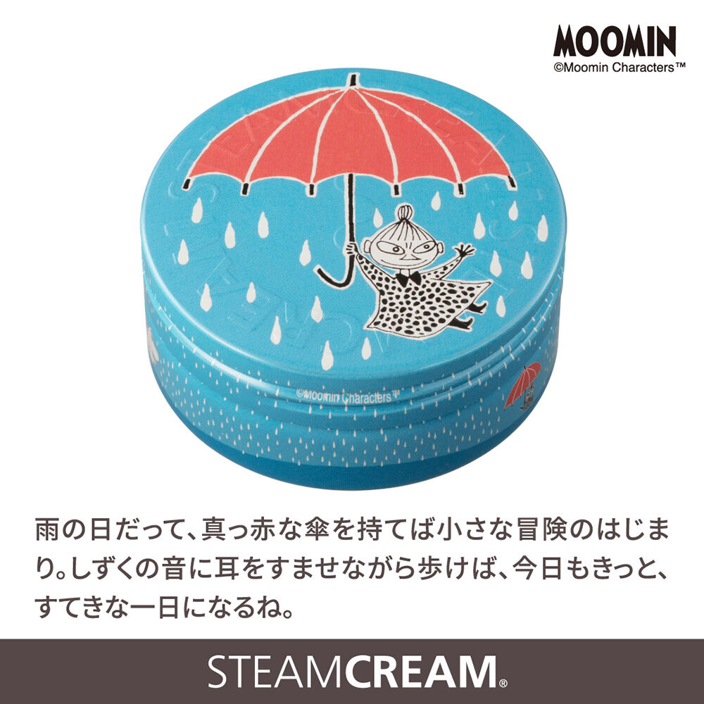  「スチームクリーム スチームクリーム 1625 リトルミイと雨の日 本体 (75g)」|美容液・オイル・クリーム|