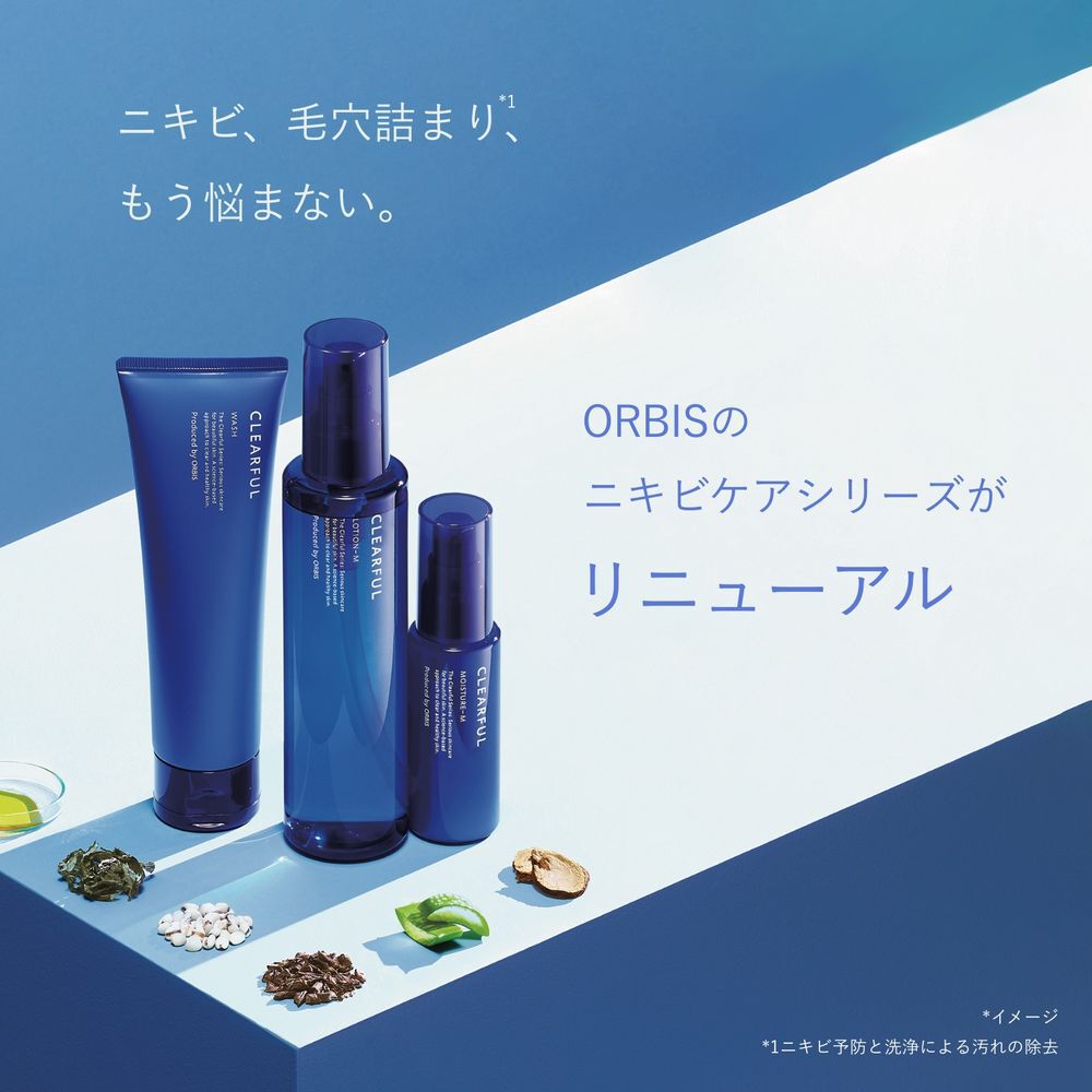 クリアフル「ORBIS クリアフル ローション つめかえ用 180mL」|化粧水|