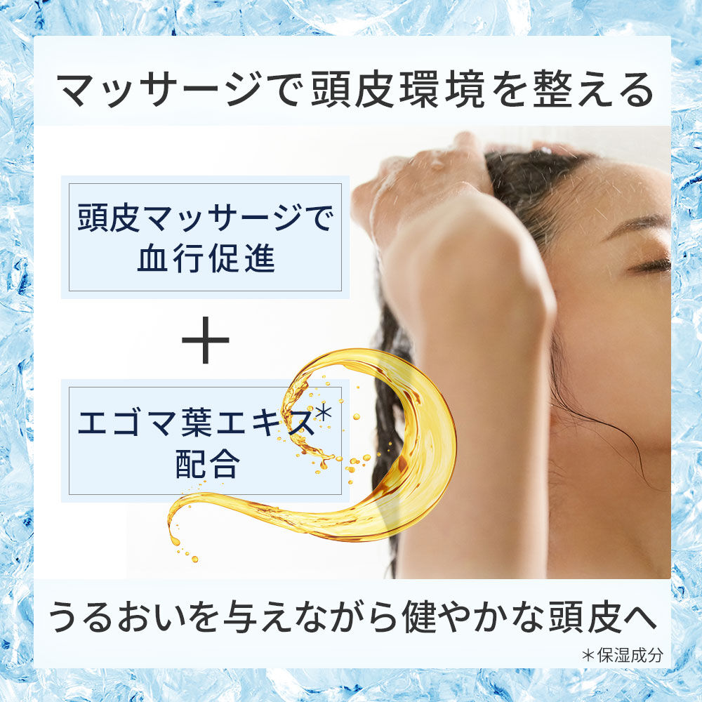  「ミントリープ クール ヘッドクレンズ　200g」|シャンプー|