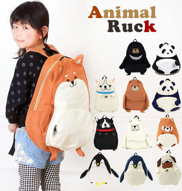 BACKYARD FAMILY「リュック レディース おしゃれ 通販 かわいい アニマル 子供 ティーンズ ユニーク 面白い」|リュック|