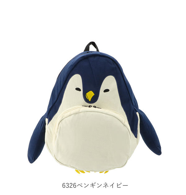 BACKYARD FAMILY「リュック レディース おしゃれ 通販 かわいい アニマル 子供 ティーンズ ユニーク 面白い」|リュック|