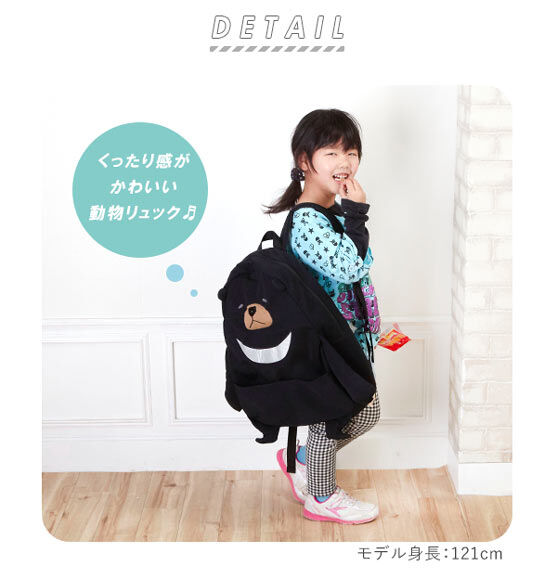 BACKYARD FAMILY「リュック レディース おしゃれ 通販 かわいい アニマル 子供 ティーンズ ユニーク 面白い」|リュック|