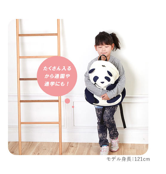 BACKYARD FAMILY「リュック レディース おしゃれ 通販 かわいい アニマル 子供 ティーンズ ユニーク 面白い」|リュック|