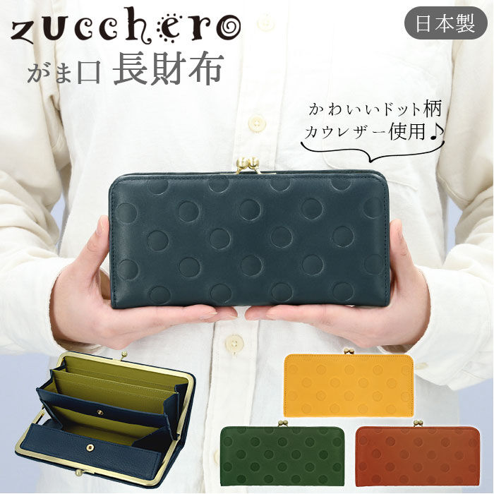 BACKYARD FAMILY「財布 レディース 長財布 ブランド 通販 un signet アンシグネ がま口 本革 レザー」|財布|