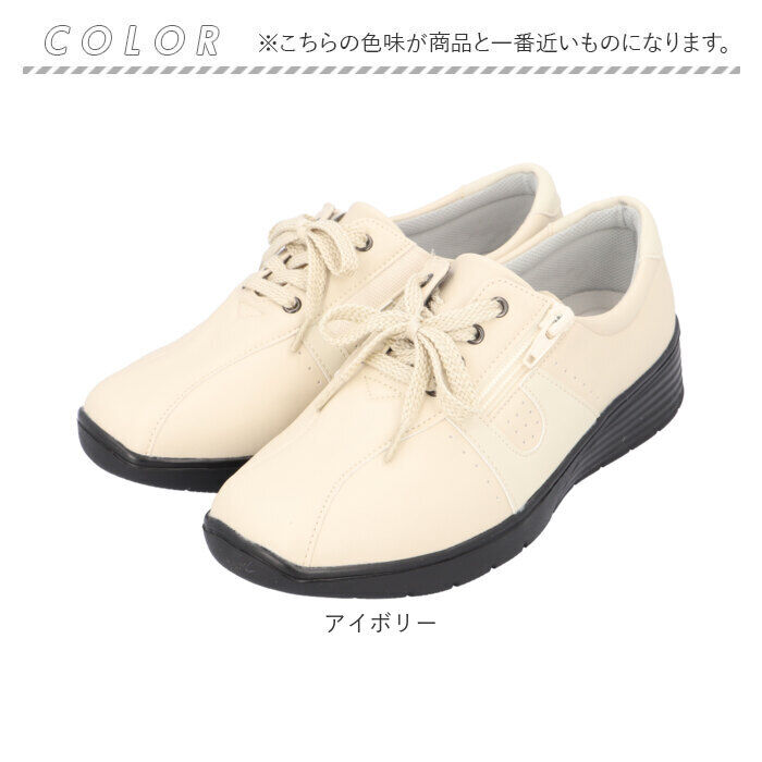 BACKYARD FAMILY「パンジー スニーカー 4428 通販 Pansy レディース 幅広 5E おしゃれ 軽量 軽い」|スリッポン|