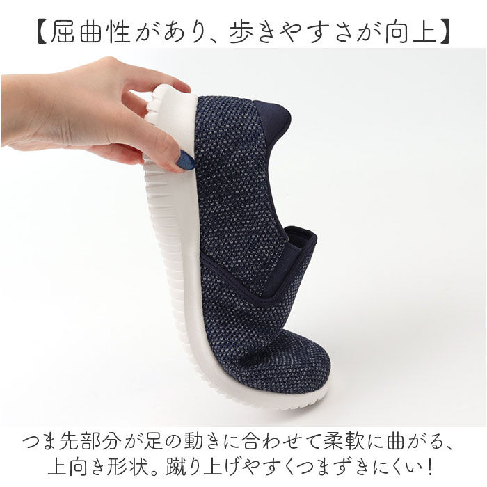 BACKYARD FAMILY「Arnold Palmer アーノルド パーマー スニーカー AL1202 通販 ニットスニーカー」|スリッポン|
