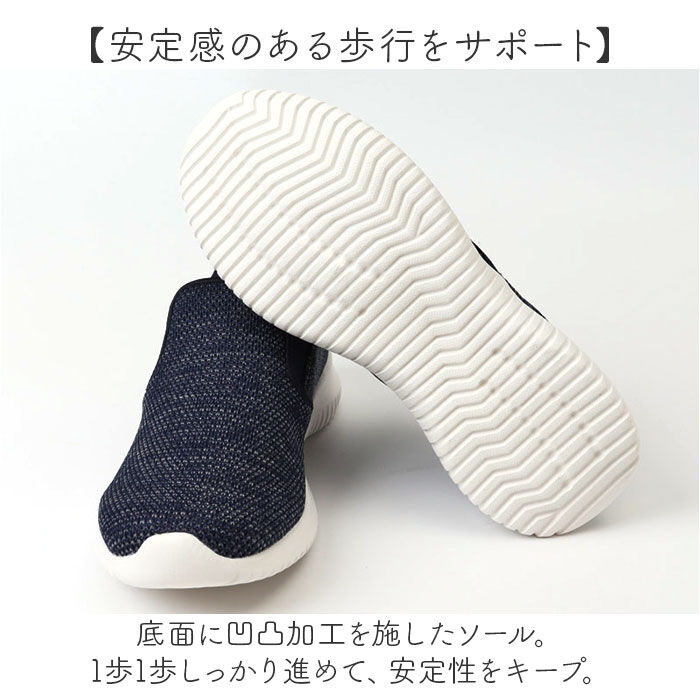 BACKYARD FAMILY「Arnold Palmer アーノルド パーマー スニーカー AL1202 通販 ニットスニーカー」|スリッポン|