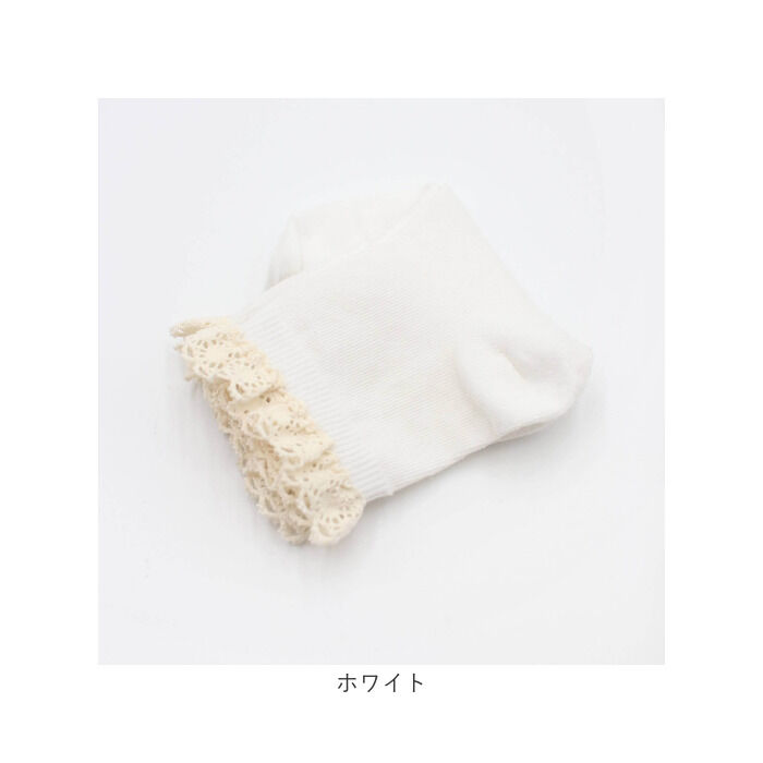 BACKYARD FAMILY「靴下 キッズ 女の子 ショート 通販 ショートソックス 46022102 ソックス」|ソックス|