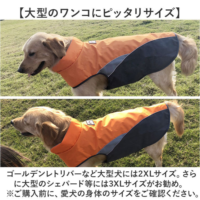 BACKYARD FAMILY「レインコート 犬用 通販 2xlサイズ 3xlサイズ 犬レインコート ドッグウェア 雨カッパ」|その他|