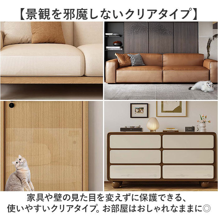 BACKYARD FAMILY「猫 爪とぎシート 通販 爪とぎ防止シート 爪とぎ防止ステッカー ステッカー シート 家具保護シート」|その他|