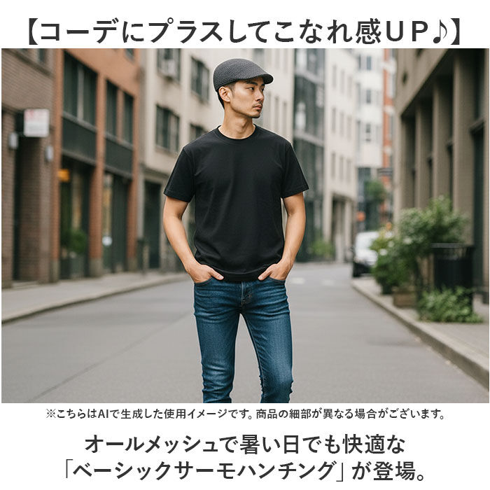 BACKYARD FAMILY「ハンチング帽子 メンズ 夏 メッシュ 通販 ハンチング 帽子 ハンチング帽 ハンチングハット」|ハット|