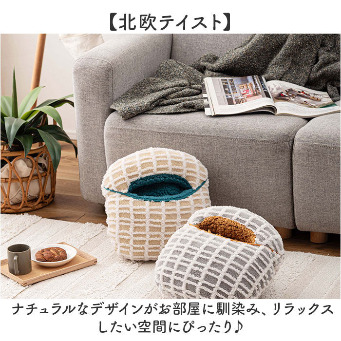 BACKYARD FAMILY「クッション 通販 フットインクッション 足入れクッション 足元クッション フィットクッション」|その他|