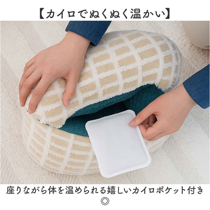 BACKYARD FAMILY「クッション 通販 フットインクッション 足入れクッション 足元クッション フィットクッション」|その他|