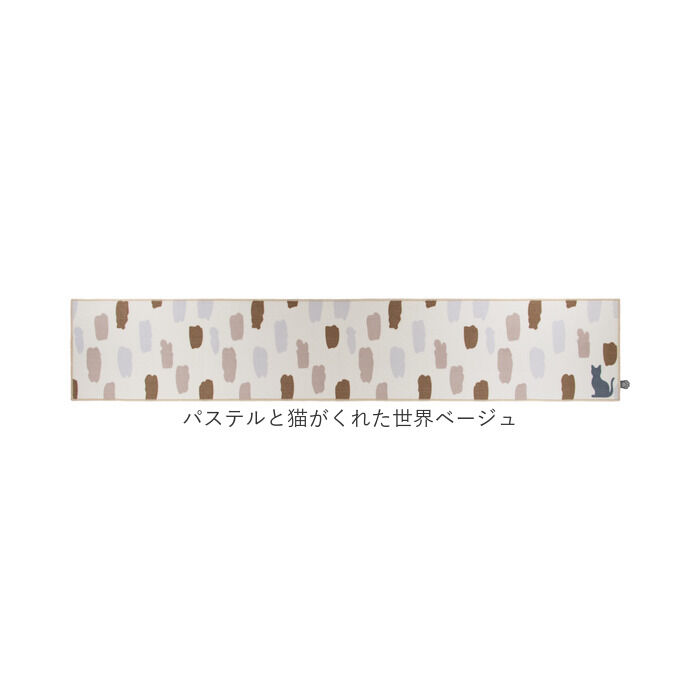 BACKYARD FAMILY「キッチンマット 240cm 通販 240センチ 240CM キッチンラグ 45&times;240cm」|その他|