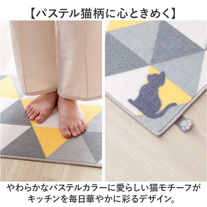 BACKYARD FAMILY「キッチンマット 240cm 通販 240センチ 240CM キッチンラグ 45&times;240cm」|その他|