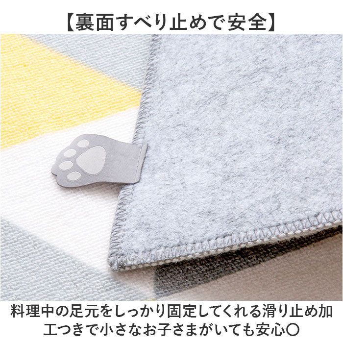 BACKYARD FAMILY「キッチンマット 240cm 通販 240センチ 240CM キッチンラグ 45&times;240cm」|その他|