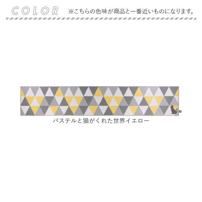 BACKYARD FAMILY「キッチンマット 240cm 通販 240センチ 240CM キッチンラグ 45&times;240cm」|その他|
