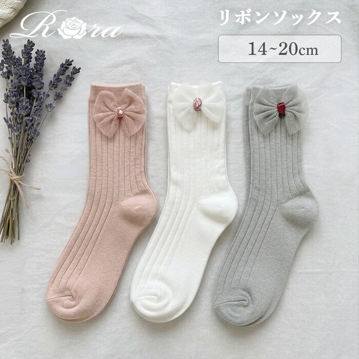 BACKYARD FAMILY「Rora 靴下 キッズ 通販 ローラ ソックス 女の子 ショートソックス リブソックス フォーマル」|ソックス|