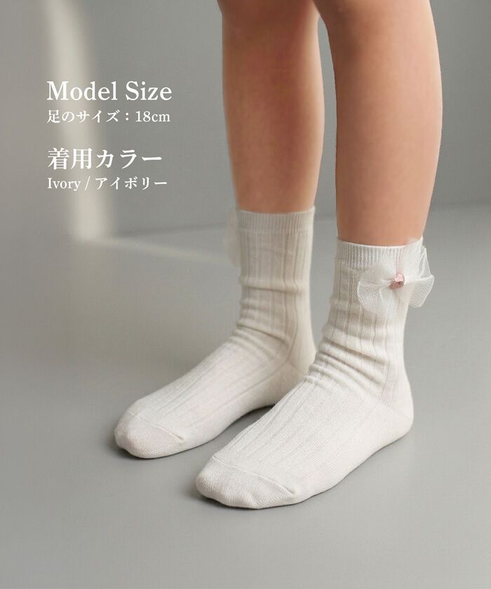 BACKYARD FAMILY「Rora 靴下 キッズ 通販 ローラ ソックス 女の子 ショートソックス リブソックス フォーマル」|ソックス|